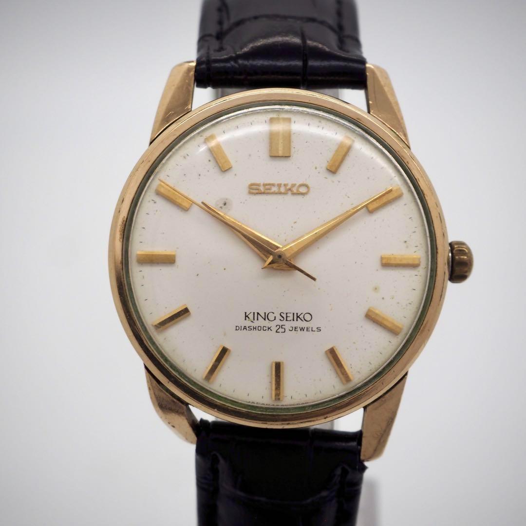 SEIKO 44KS Kingseiko Manual Men's Watch — Japanese