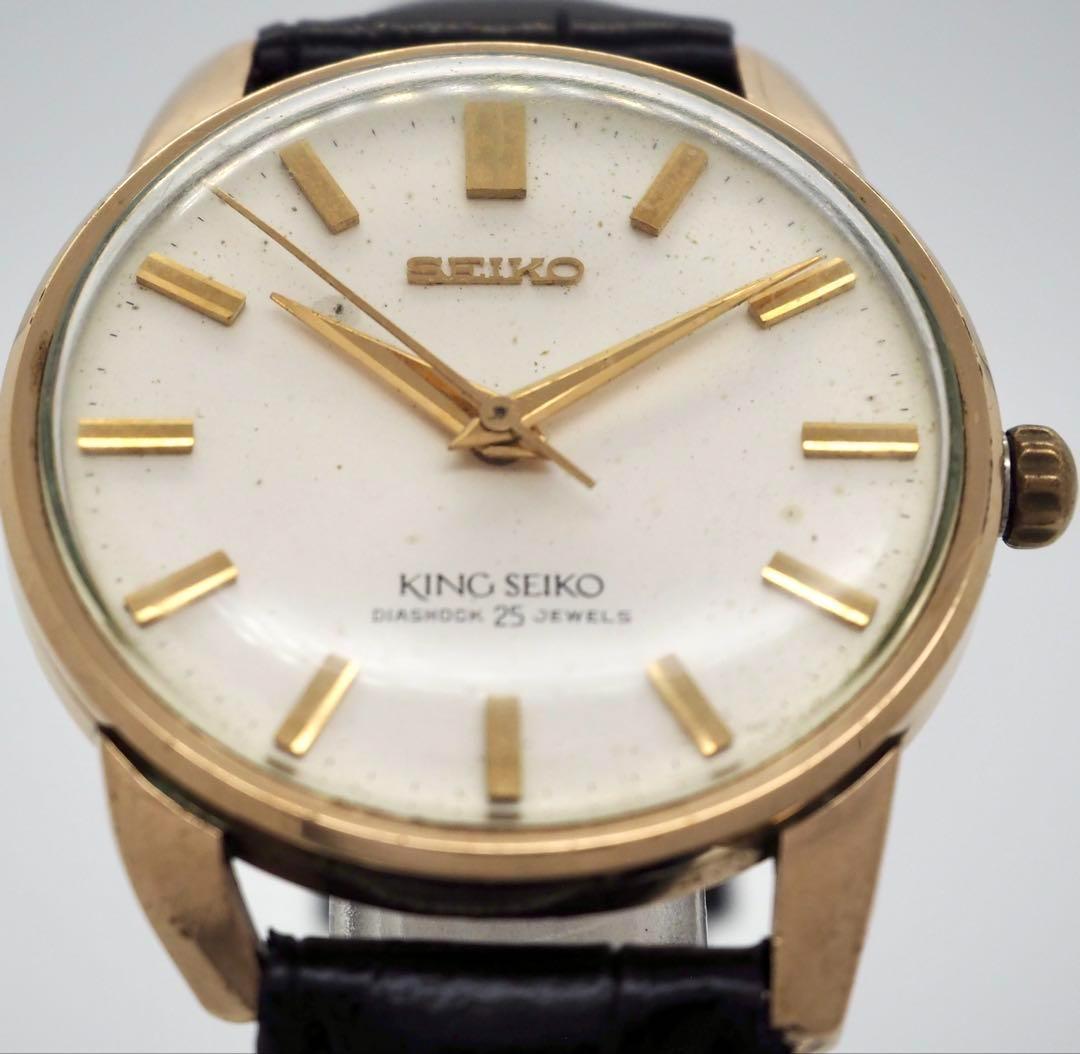 SEIKO 44KS Kingseiko Manual Men's Watch — Japanese