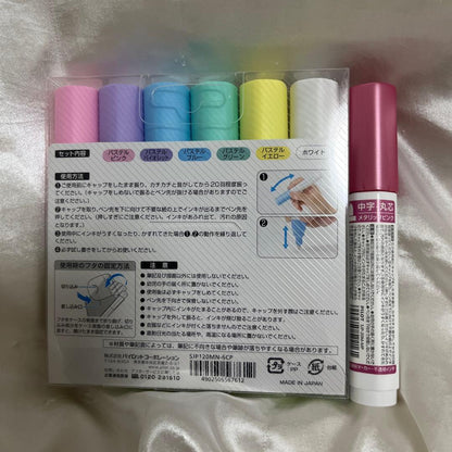 Juice Paint pastel color set with six water-based pigment ink pens and one red pen with medium round tip