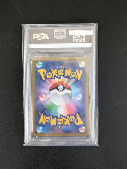 PSA 10 Pokemon Pikachu VMAX — Japanese