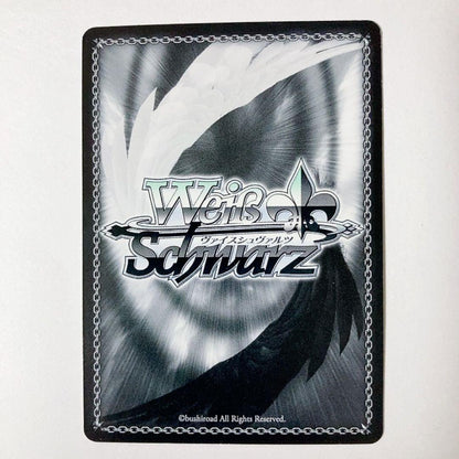 Weiss Schwarz Little Busters! Little Busters! Yakusoku no Partner Saya SP Sign — Japanese