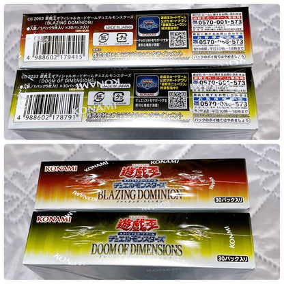 Yu-Gi-Oh Yu-Gi-Oh! Blazing Dominion / Doom of Dimensions Box — Japanese