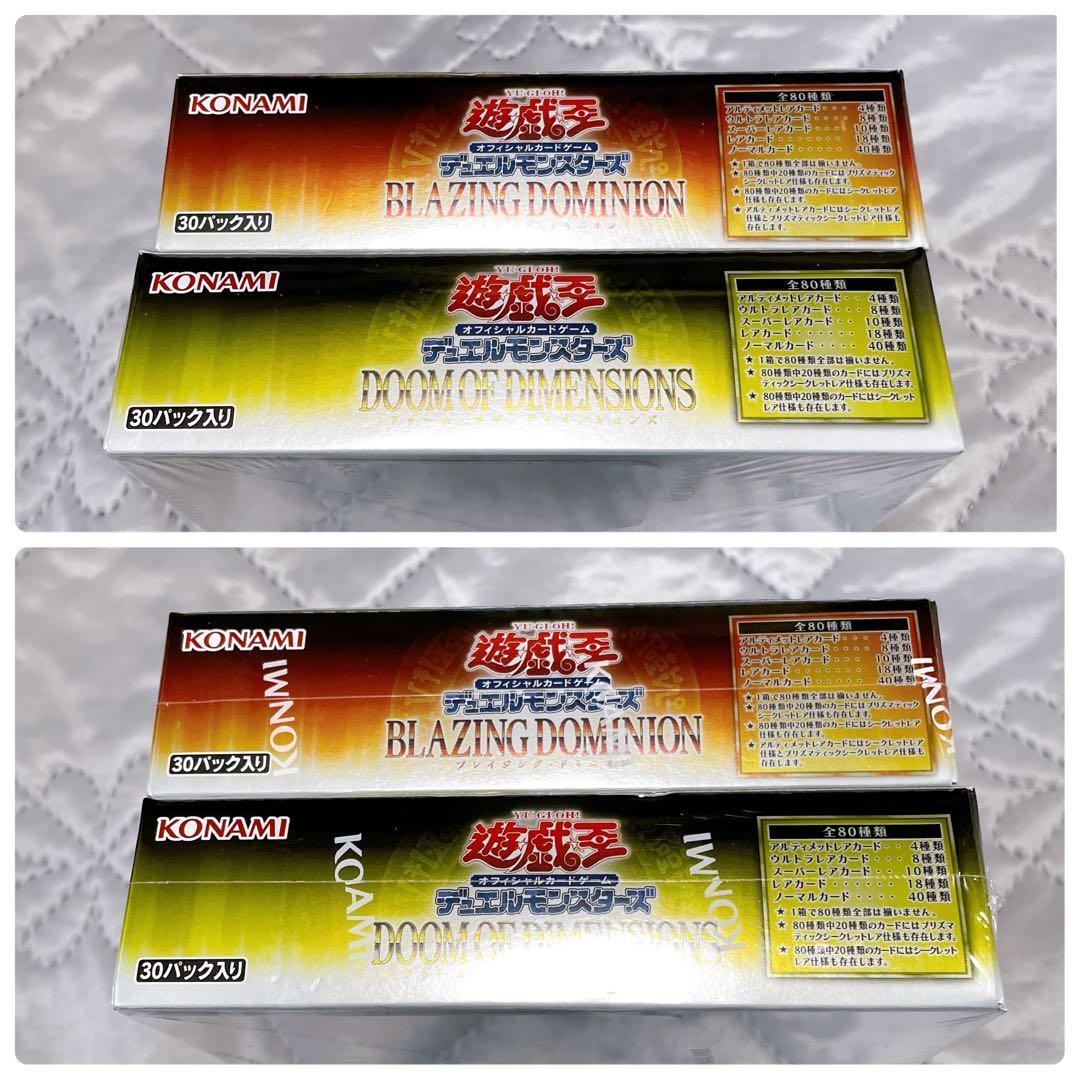 Yu-Gi-Oh Yu-Gi-Oh! Blazing Dominion / Doom of Dimensions Box — Japanese