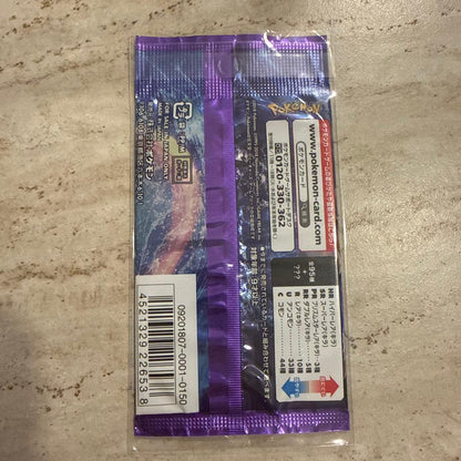 Pokemon Super Impact Unopened Pack Pack — Japanese