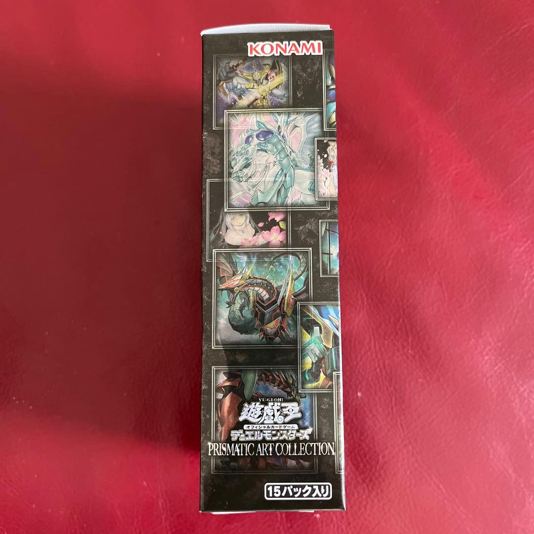 Yu-Gi-Oh Yu-Gi-Oh! Official Card Game Prismatics Art Collection Box — Japanese