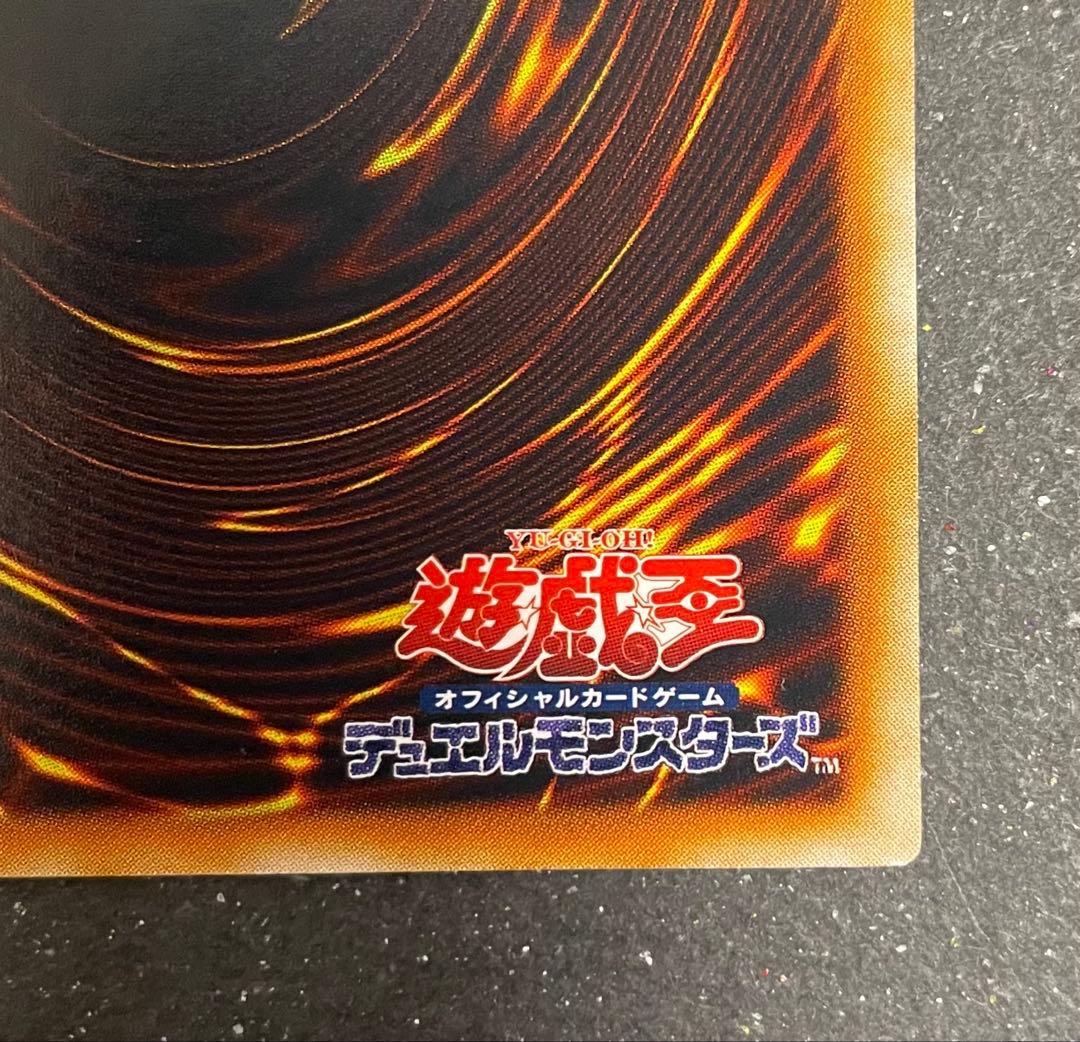 Yu-Gi-Oh Great Shield Warrior — SOI-JP001 — Japanese