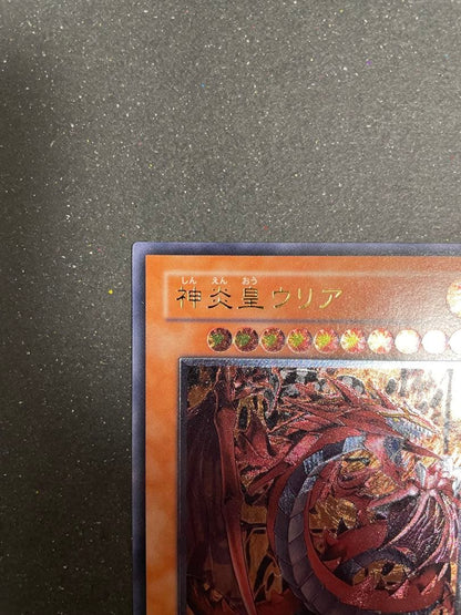 Yu-Gi-Oh Great Shield Warrior — SOI-JP001 — Japanese