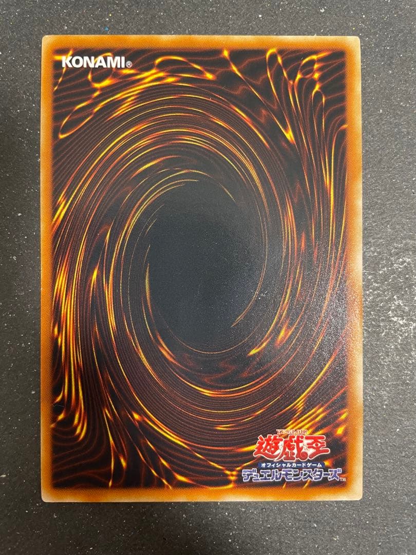 Yu-Gi-Oh Great Shield Warrior — SOI-JP001 — Japanese