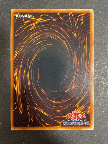 Yu-Gi-Oh Great Shield Warrior — SOI-JP001 — Japanese