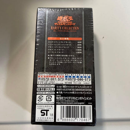 Yu-Gi-Oh Yu-Gi-Oh! Official Trading Card Game Rarity Collection 20th Anniversary Box — Japanese