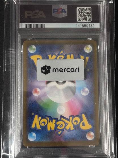 PSA 10 Pokemon Mega Charizard ex SAR — M Expansion Pack Inferno X — Japanese