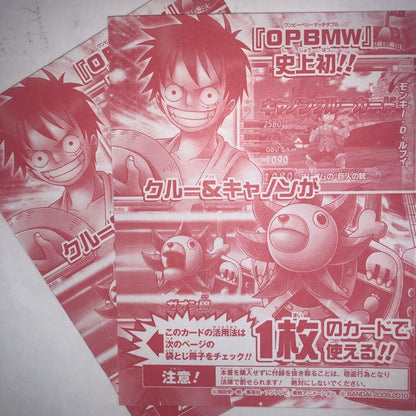 One Piece Monkey D. Luffy Pack — Japanese