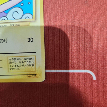 Pokemon Pikachu PROMO — Japanese