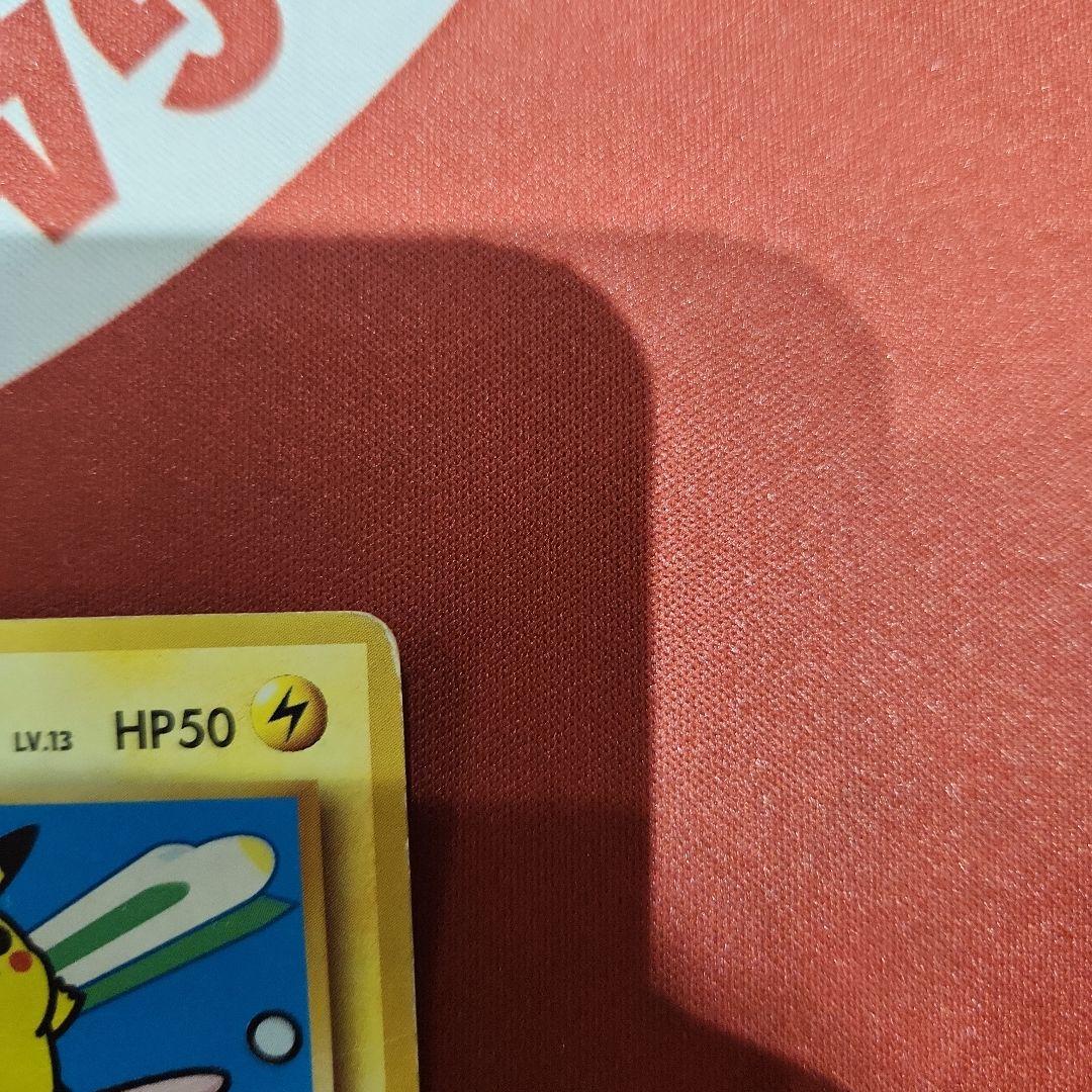 Pokemon Pikachu PROMO — Japanese
