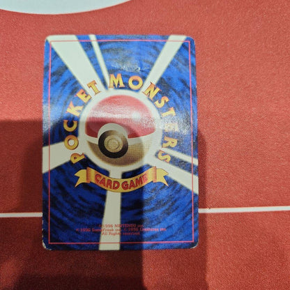 Pokemon Pikachu PROMO — Japanese