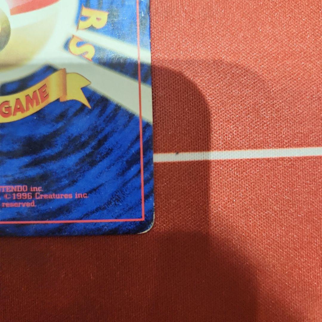 Pokemon Pikachu PROMO — Japanese