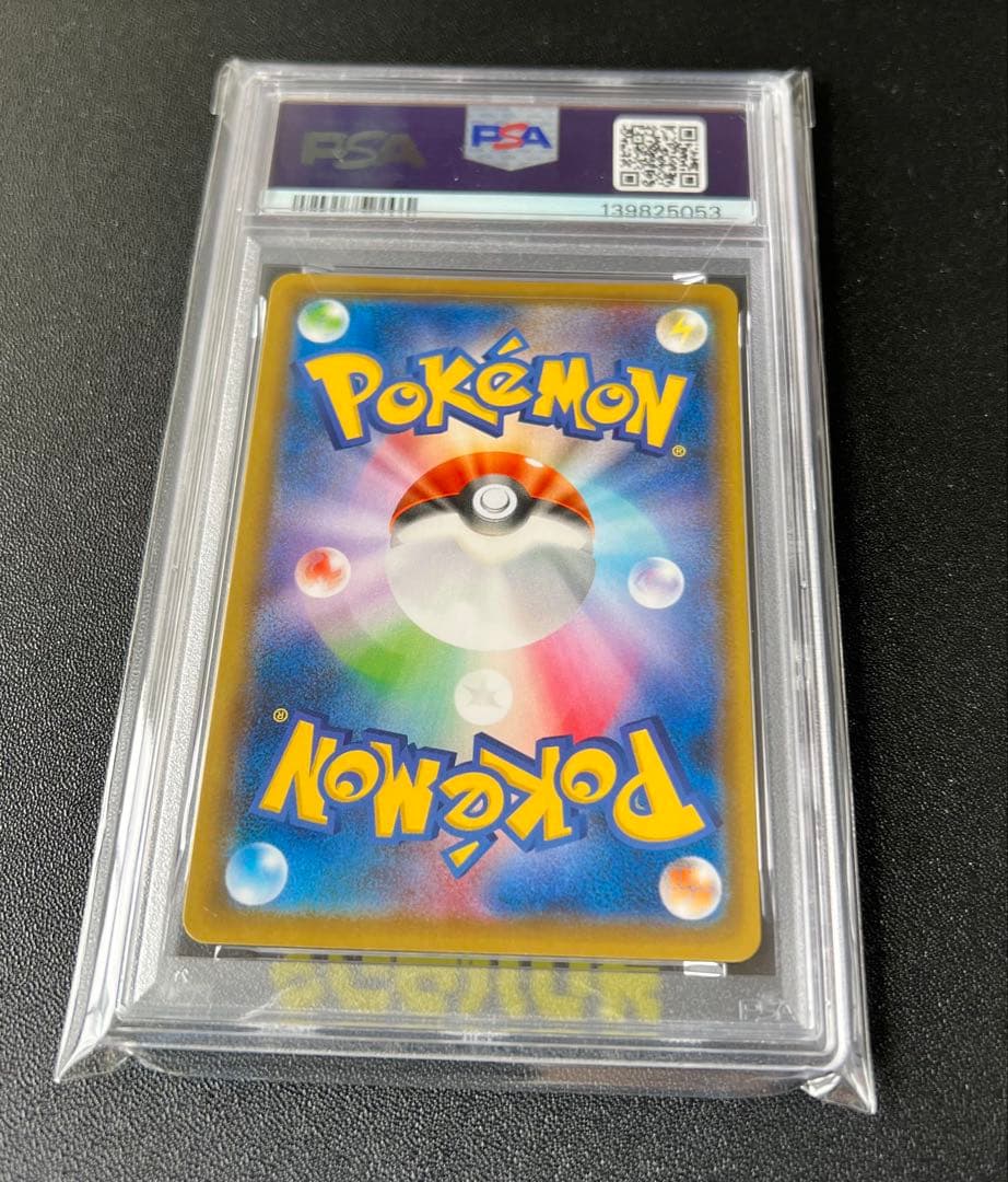 PSA 10 Pokemon Calyrex VMAX — 086/070 — Japanese