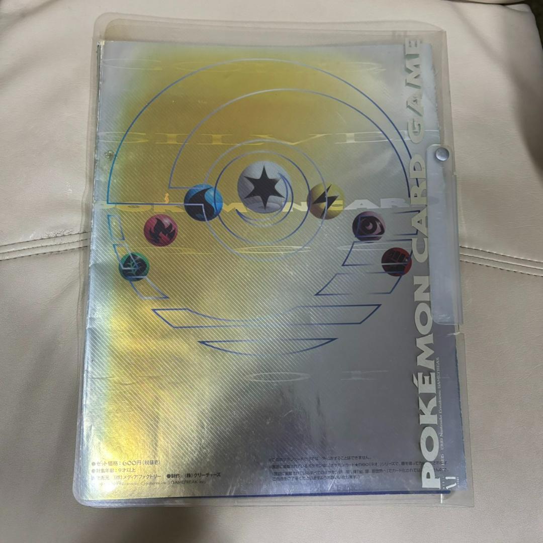 Pokemon Pokémon Card Premium File Neo 1st Edition Gold and Silver Old Card — Japanese