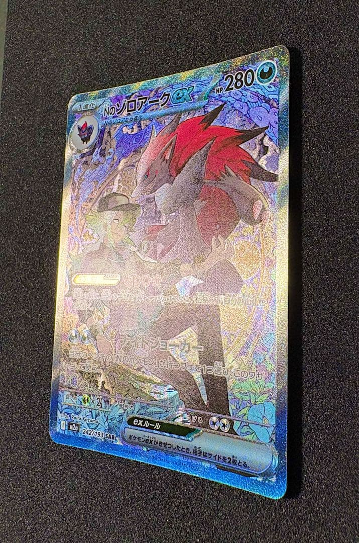 Pokemon N's Mega Zoroark ex — Japanese