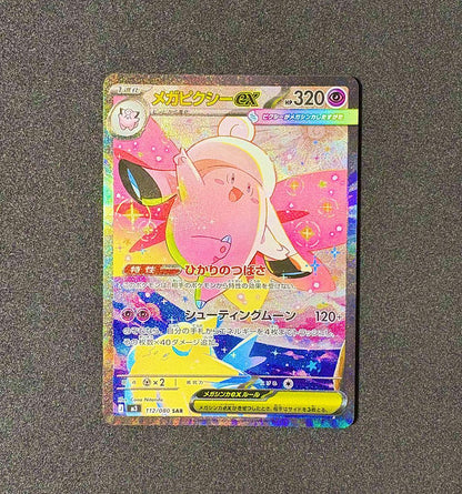 Pokemon N's Mega Zoroark ex — Japanese
