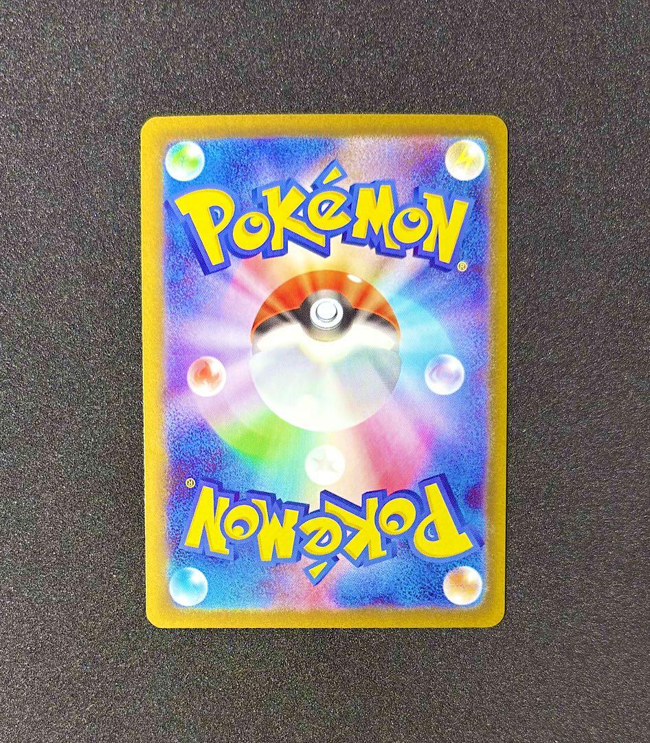 Pokemon N's Mega Zoroark ex — Japanese