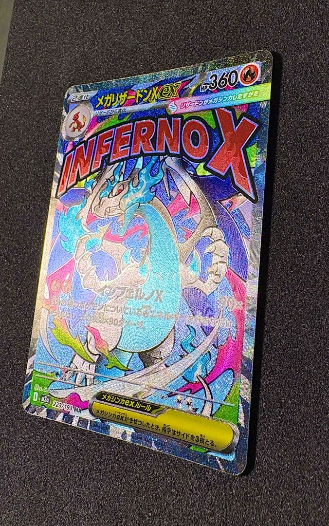 Pokemon N's Mega Zoroark ex — Japanese
