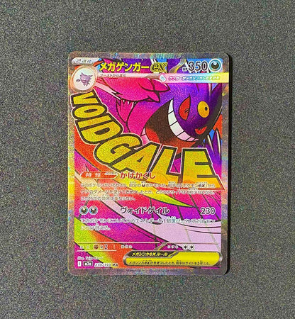 Pokemon N's Mega Zoroark ex — Japanese