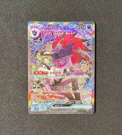 Pokemon N's Mega Zoroark ex — Japanese