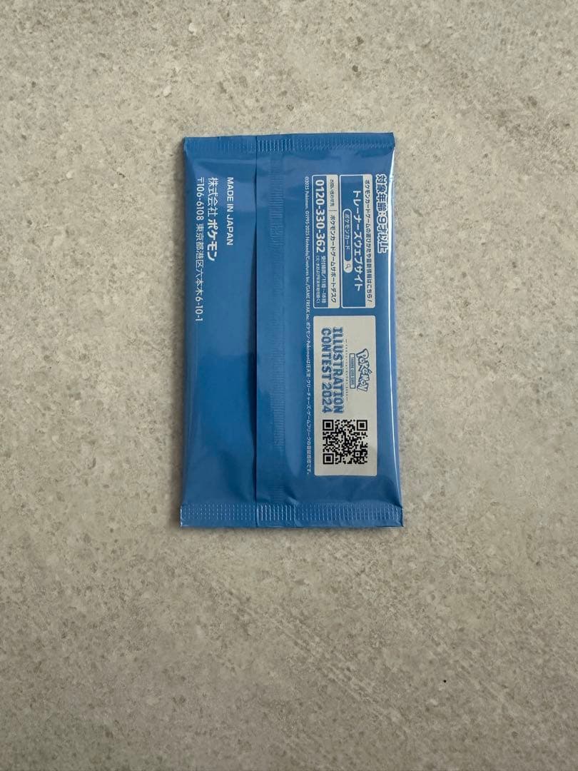 Pokemon New Sealed Pokémon Card Game Promo Card Pack 2024 Pack — Japanese
