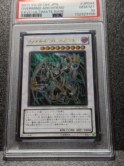 PSA 10 Yu-Gi-Oh Mental Over-Demon — Japanese