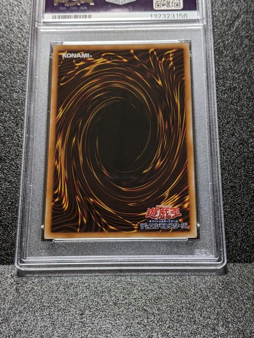 PSA 10 Yu-Gi-Oh Mental Over-Demon — Japanese