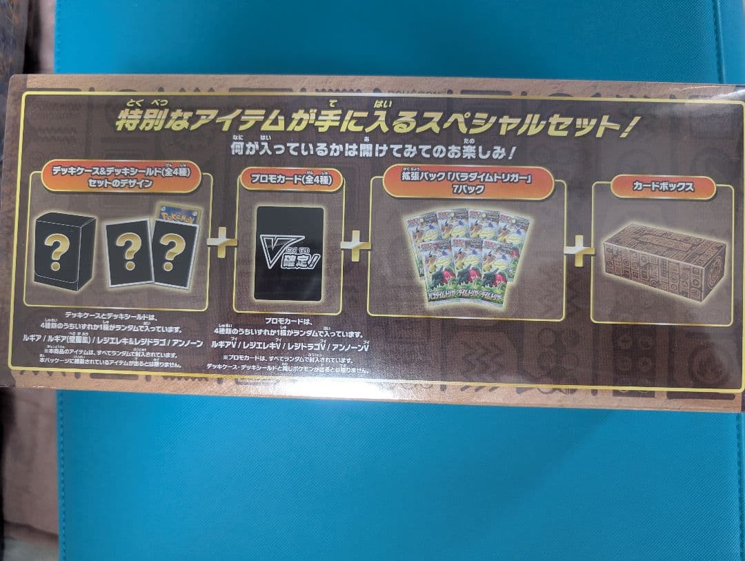 Pokemon Pokémon Card Game Mystery Box Box — Japanese