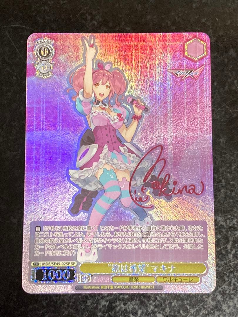 Weiss Schwarz Macross Δ Makina — Japanese