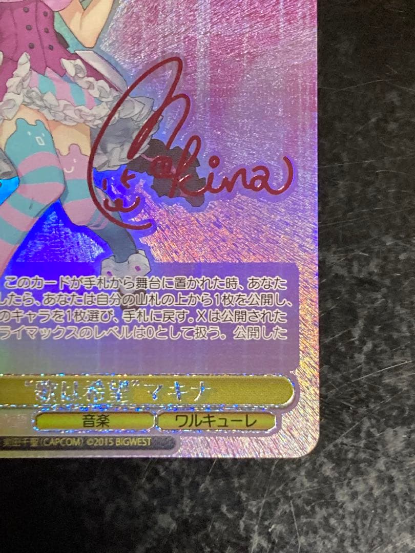Weiss Schwarz Macross Δ Makina — Japanese