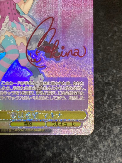 Weiss Schwarz Macross Δ Makina — Japanese
