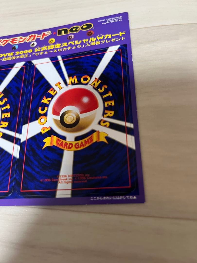 Pokemon Old Pokémon Card Neo Movie Pokémon Crystal Tower — Japanese