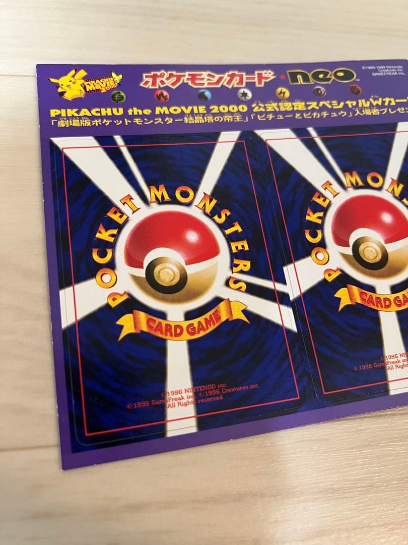 Pokemon Old Pokémon Card Neo Movie Pokémon Crystal Tower — Japanese