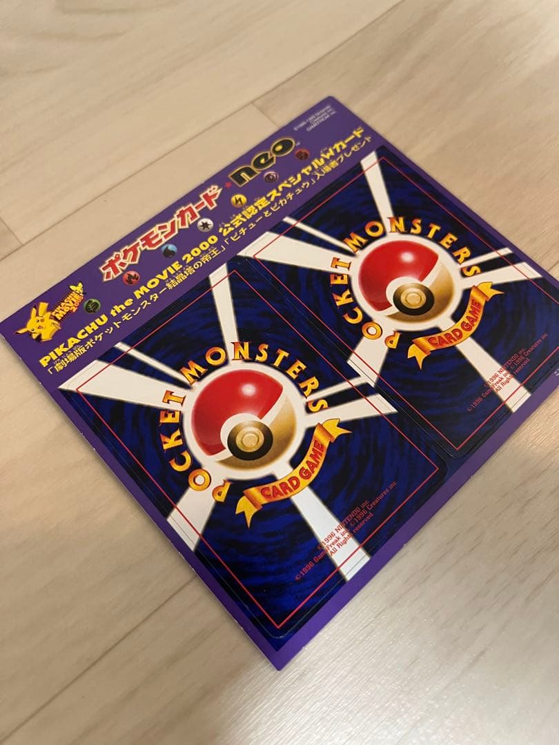 Pokemon Old Pokémon Card Neo Movie Pokémon Crystal Tower — Japanese