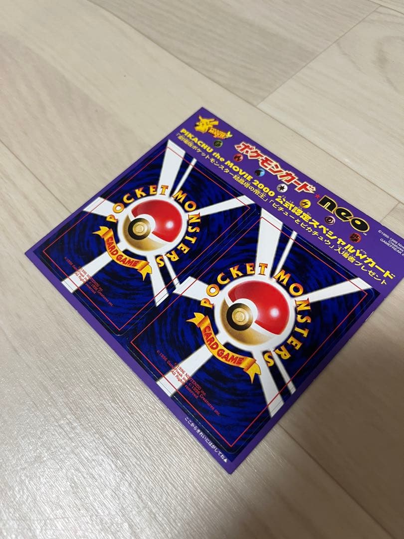 Pokemon Old Pokémon Card Neo Movie Pokémon Crystal Tower — Japanese