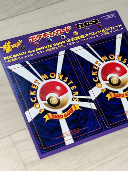 Pokemon Old Pokémon Card Neo Movie Pokémon Crystal Tower — Japanese