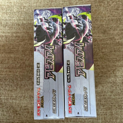 Pokemon Pokemon Card Game Abyss Eye Expansion Pack Box — Japanese