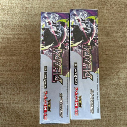 Pokemon Pokemon Card Game Abyss Eye Expansion Pack Box — Japanese