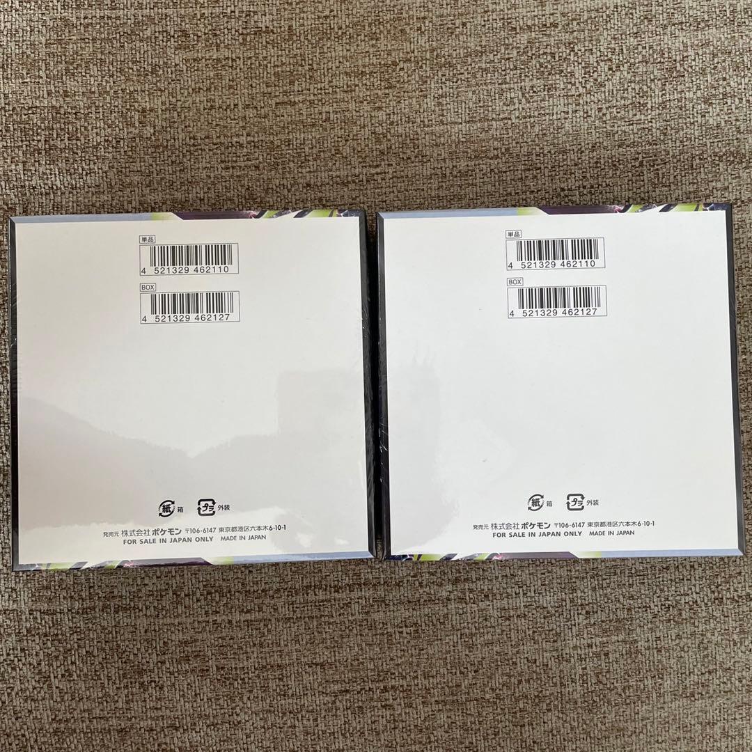 Pokemon Pokemon Card Game Abyss Eye Expansion Pack Box — Japanese