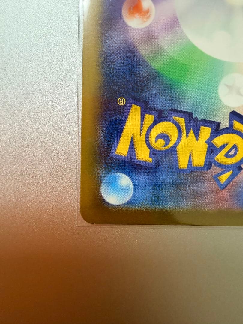 Pokemon Pokémon Card MUK SAR — 117/081 — Japanese
