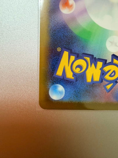 Pokemon Pokémon Card MUK SAR — 117/081 — Japanese