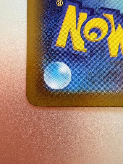 Pokemon Pokémon Card MUK SAR — 117/081 — Japanese