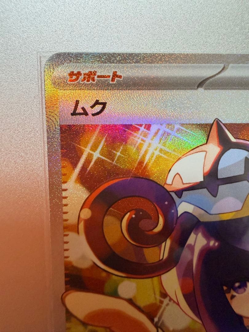Pokemon Pokémon Card MUK SAR — 117/081 — Japanese