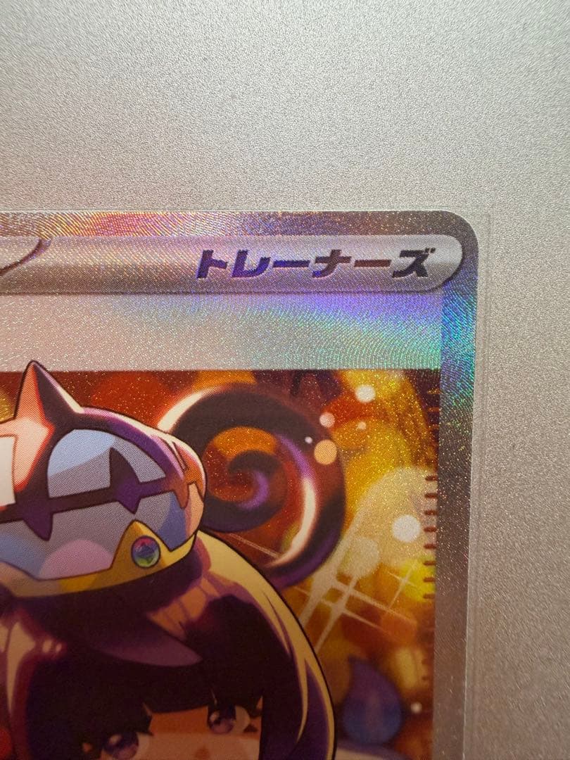 Pokemon Pokémon Card MUK SAR — 117/081 — Japanese
