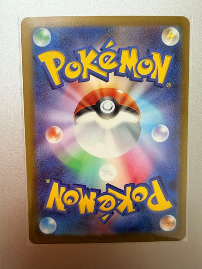 Pokemon Pokémon Card MUK SAR — 117/081 — Japanese