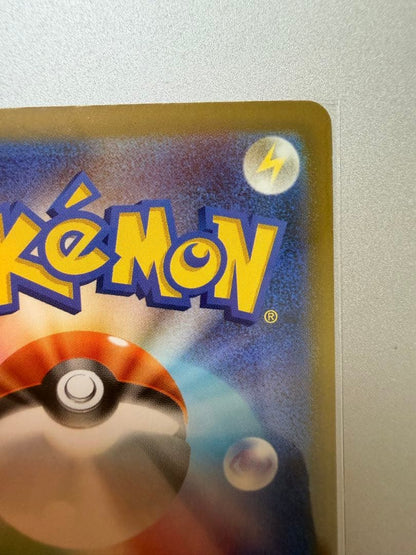 Pokemon Pokémon Card MUK SAR — 117/081 — Japanese
